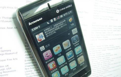 Lenovo OMS Android